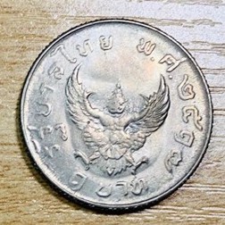 เหรียญครุฑ 1บาท พ.ศ.2517 (ไม่ผ่านการใช้งาน เก่าเก็บ Coin)
