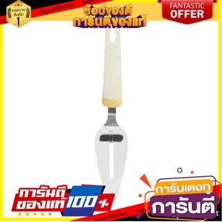 ที่ตักเค้กสไลด์ PENGUIN KSA03 ด้ามขาว อุปกรณ์เบเกอรี่ CAKE SERVER PENGUIN KSA03 WHITE HANDLE