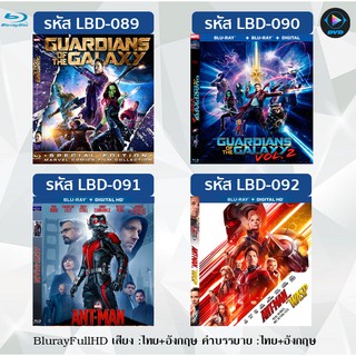 Movie Bluray FullHD 1080p มาสเตอร์โซน 3 (P23) (อ่านรายละเอียดด้านใน)