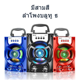 แหล่งขายและราคาMGBB ลำโพงบลูทู ธ ไร้สายแบบพกพาพร้อมไมโครโฟนพร้อมไฟ LED GS13-Blue/Red/Black แบบพกพาได้ เสียงดี เบสหนัก ไฟกระพริบอาจถูกใจคุณ