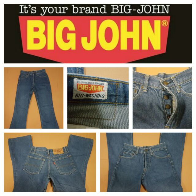 กางเกงยีนส์ขาม้า Brand Big John แท้ 100%