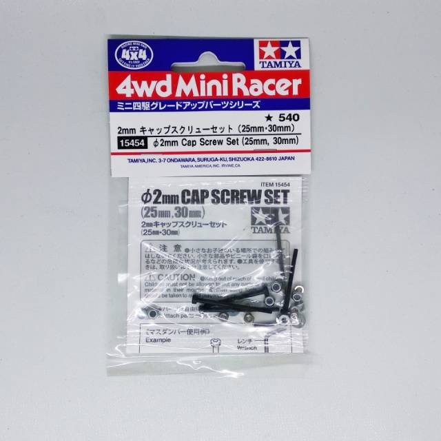 15454 2mm cap screw set (25mm, 30mm)