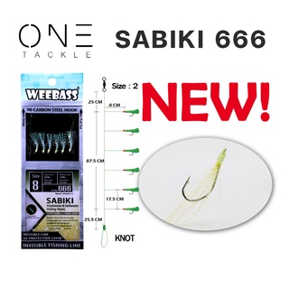 ตาเบ็ด แท้จาก Weebass รุ่น SABIKI 666 คุณภาพดีราคาเบาๆ