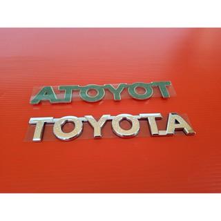 โลโก้ฝาท้ายโตโยต้า วีโก้ รีโว(TOYOTA)