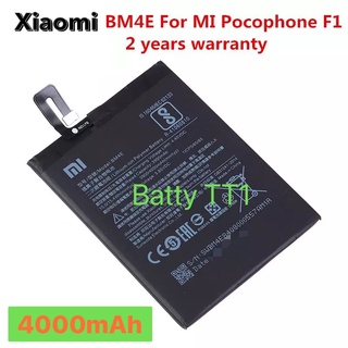 แบตเตอรี่ Xiaomi Mi PocoPhone F1 BM4E 4000mAh ประกัน 3 เดือน