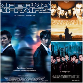 2 คน 2 คม ครบ 3 ภาค Infernal Affairs 3-Movie Collection #หนังจีน - แอคชั่น