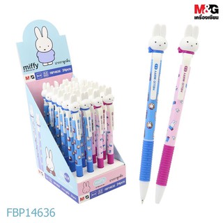 ปากกาลูกลื่นกด มิฟฟี่ MIFFY 0.5 mm. M&amp;G รุ่นใหม่! FBP14636  หมึกสีน้ำเงินทุกด้าม จำหน่าย แพ็คคละสี 4 ด้าม