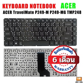 KEYBOARD คีย์บอร์ด ACER TravelMate P249-M P249-MG TMP248 ไทย อังกฤษ