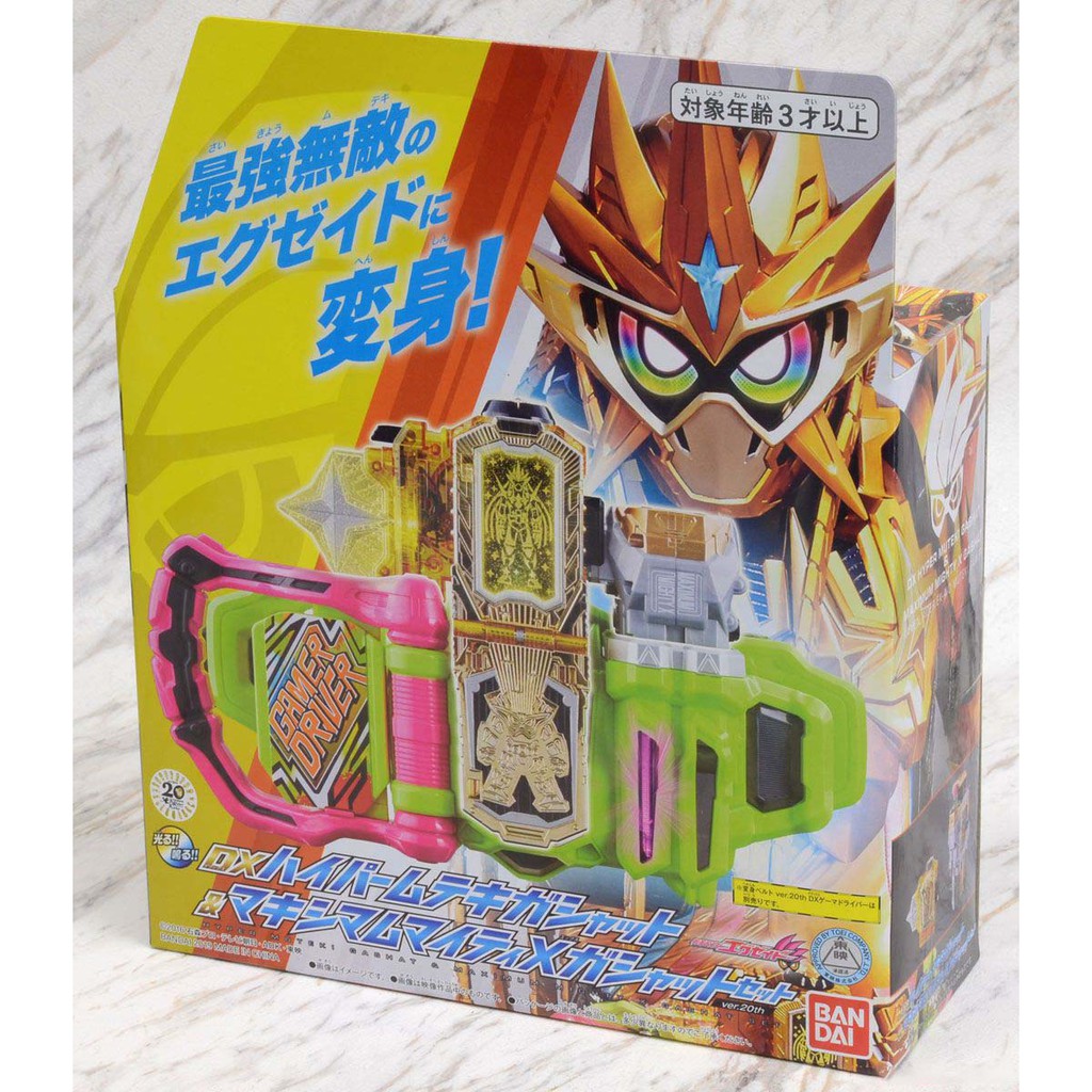 DX Hyper Muteki Gashat & Maximum Mighty X Gashat Ver.20th