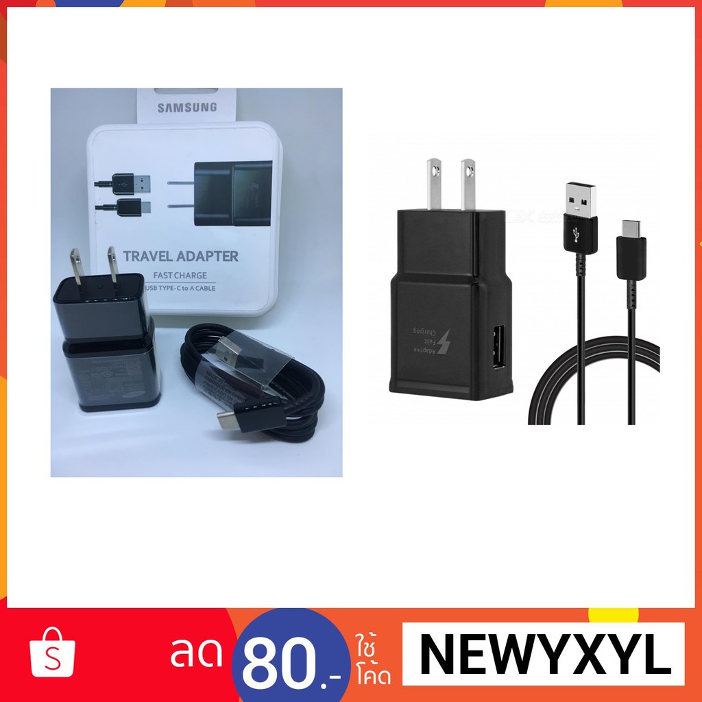 สายชาร์จ หัวชาร์จ Samsung Type - C S8 S8 Plus S9 S9 Plus Note8 Note9 สายชาร์จ หัวชาร์จ ซัมซุง