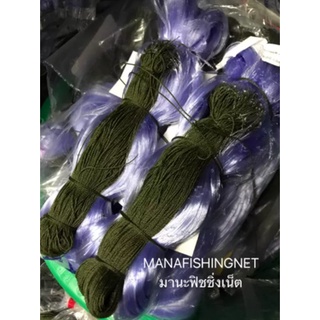 มองใยบัว ดักปลา น้ำลึก 30 ตา รุมเชือกบน ป้าย 200 เมตร 📌มีทุกขนาดตาให้เลือก
