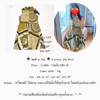 ★ NeW w TaG ★ V ersace 14y Dress