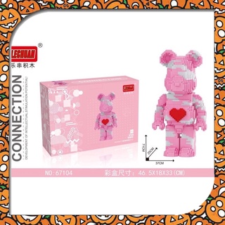 Chamaa Pink Bearbrick NO.67104 ตัวต่อ นาโนแบบเฟือง หมี จัมโบ้ไซส์​ สูง 71 ซม หมี