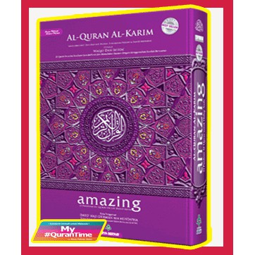 Al-Quran Al-Karim Al Quran Amazing A4 [ปกใหม่]