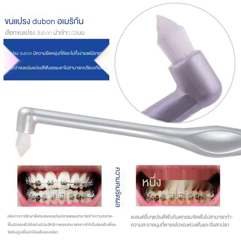 small toothbrush for wisdom teeth