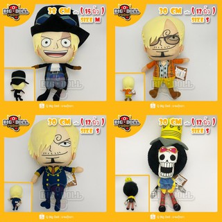 ตุ๊กตา one piece 12-15 นิ้ว