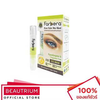 FARBERA Brow Styler Wax Wand แว็กซ์กำจัดขน 6g