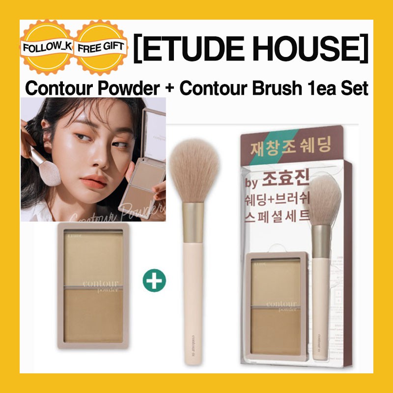 [ETUDE] ] etude Shadow Contour Powder + Contour Brush Set Chohyojin