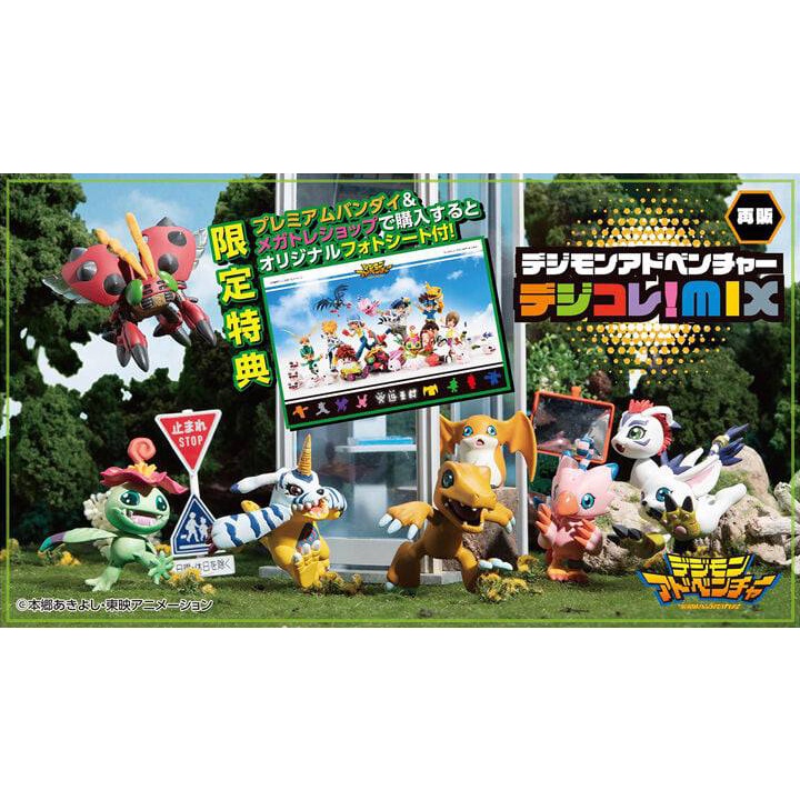 Digimon Adventure DigiColle! MIX 8Pack BOX (รุ่นโบนัสได้ของแถมจากผู้ผลิตครับ)