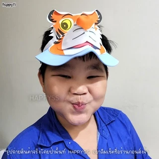 หมวกสัตว์ 3D💥ส่งทันที กทม.💥🐱อัลบั้ม1️⃣ หมวกเล่านิทาน รุ่นโฟม