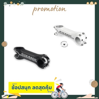 คอแฮนด์ สเต็มจักรยาน สเต็ม STEM COLNAGO DUAL MODE ST02