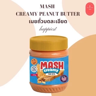 🥜 Mash-Creamy Peanut Butter 340 กรัม (เนยถั่วบดละเอียดตราแมช)