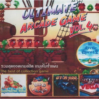 แผ่นเกมส์ คอมพิวเตอร์ PC Ultimate Arcade Game Vol.4 ( 1 CD )