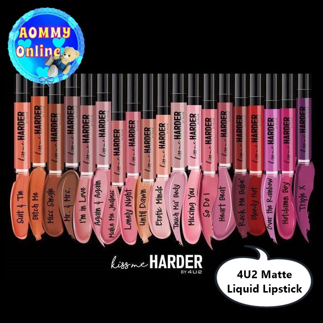 หมดแล้วหมดเลย🤩ถูกเวอร์ของแท้100% ❤4U2 Kiss Me Harder Lip Matte ลิควิด ลิปสติกเนื้อแมท