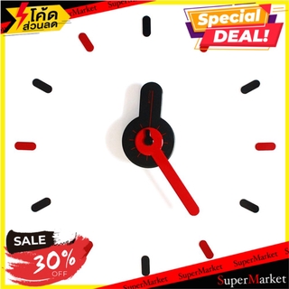 นาฬิกาติดผนัง ONTIME DIY สี MIXED RED นาฬิกา WALL CLOCK ON TIME DIY MIXED RED