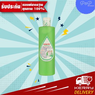 DERMATIC SHAMPOO แชมพูโรคผิวหนัง สำหรับสุนัขแพ้ง่าย ขนาด 200 ซีซี