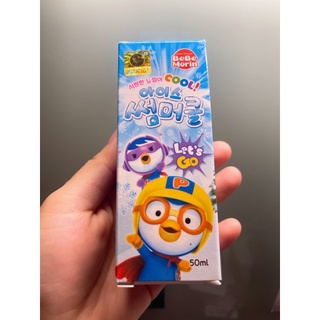 🇰🇷พร้อมส่ง🇰🇷[BeBeMorin]Pororo Summer Cool Aloe Soothing gel เจลว่านหางจระเข้