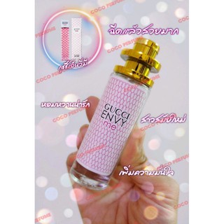 หอมสุด‼️ กุชชี่เอนวี่มี ขนาด35ml​ (รหัส73)​