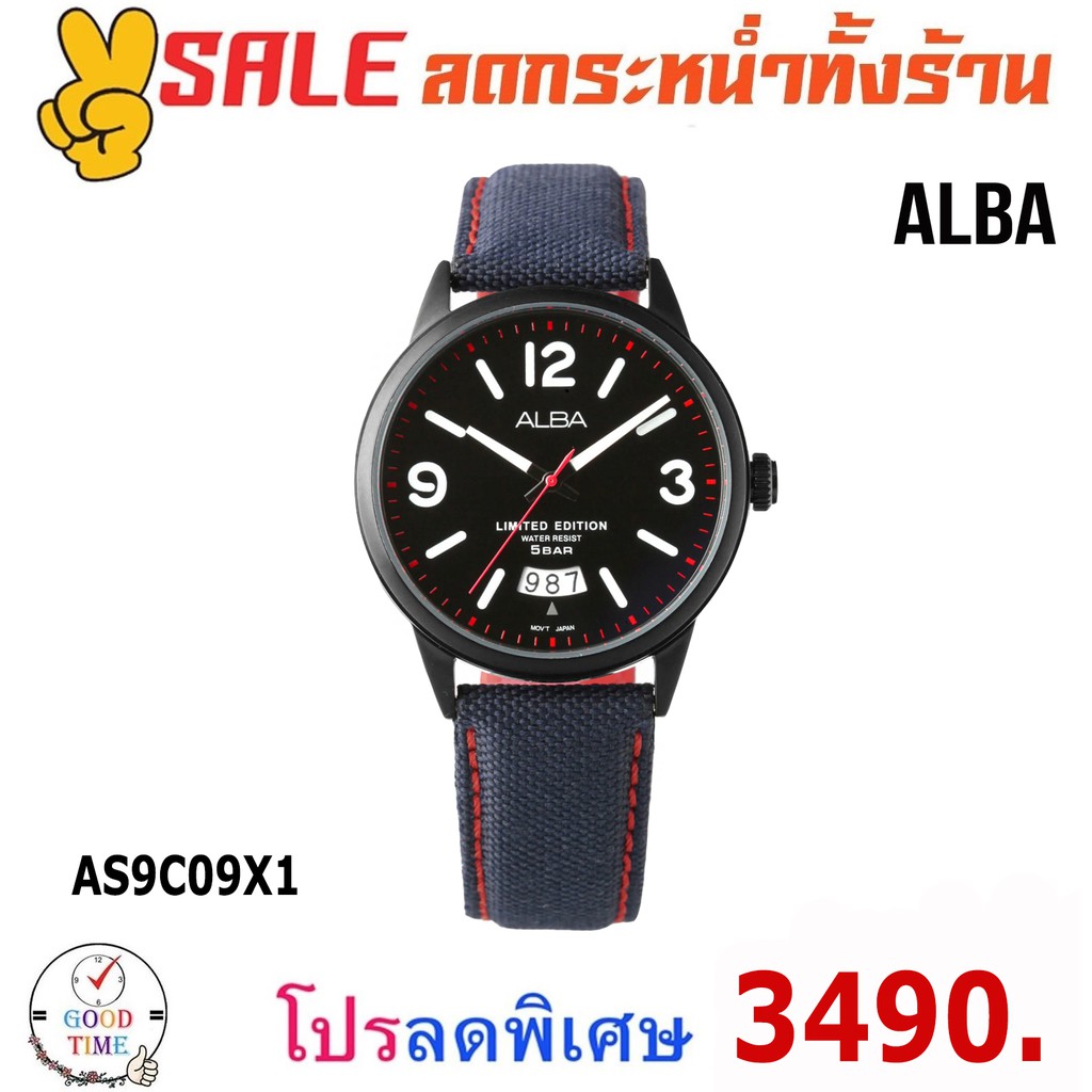 Alba Quartz นาฬิกาข้อมือผู้หญิง รุ่น AS9C09X1 (สินค้าใหม่ ของแท้ มีใบรับประกัน)