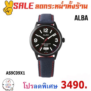 Alba Quartz นาฬิกาข้อมือผู้หญิง รุ่น AS9C09X1 (สินค้าใหม่ ของแท้ มีใบรับประกัน)