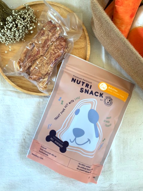 Nutri Snack สันในไก่อบแห้ง สันในไก่อบ สันในไก่อบกรอบ สันในไก่อบแห้งโฮมเมด สันในไก่เจอร์กี้
