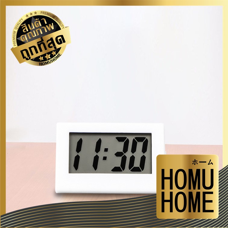 HOMUHOME【ถูกที่สุด】นาฬิกาตั้งโต๊ะ นาฬิกาดิจิตอล LCD จับเวลา (ไม่มีนาฬิกาปลุก) EE84 GE GR