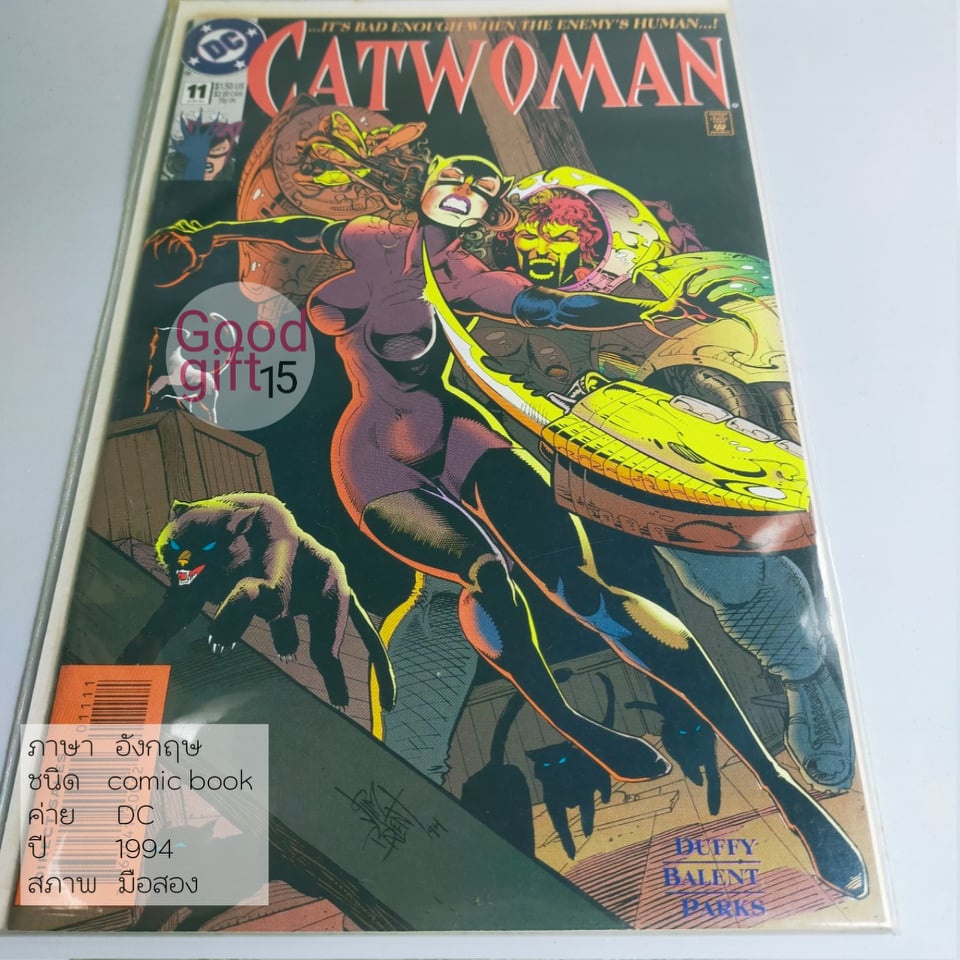 DC COMIC - CATWOMAN #11 (1994, DC) DC COMIC หนังสือ, DC comic book