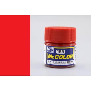 สีสูตรทินเนอร์ Mr.Hobby สีกันเซ่ C158 Super Italian Red Gloss 10ml