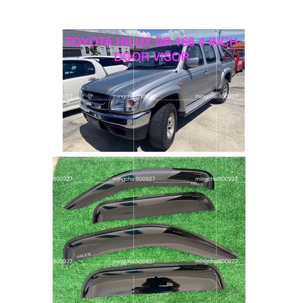 TOYOTA HILUX SR 166 5/5 นิ้วประตู VISOR