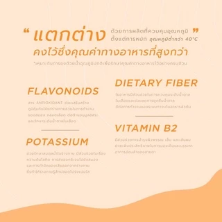 คาเคาผงออร์เเกนิค ซุปเปอร์ฟู้ด คีโต ตรา มาร์คริณ ขนาด 200 G | ORGANIC CACAO POWDER SUPERFOOD KETO