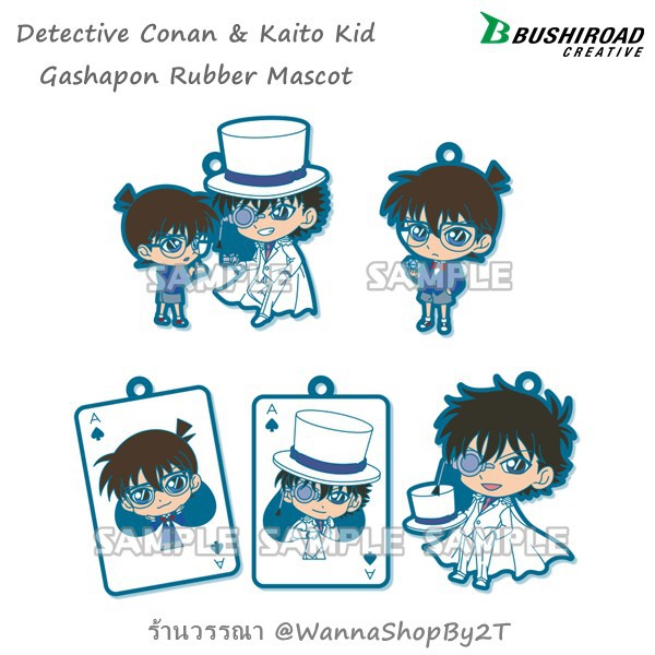 SQ โคนัน-จอมโจรคิด : กาชาปองที่ห้อยโทรศัพท์ แยกจำหน่าย/ครบชุด5ชิ้น Detective Conan &amp; Kaito Kid Rubber Mascot