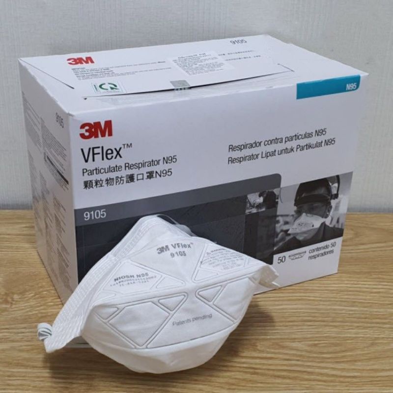 หน้ากากอนามัยทางการแพทย์ VFlex รุ่น 9105