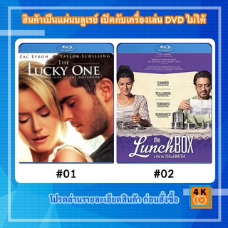 หนังแผ่น Bluray The Lucky One (2012) สัญญารักจากปาฏิหาริย์ / หนังแผ่น Bluray The Lunchbox เมนูต้องมนต์รัก