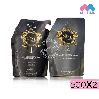 ครีมยืดผม+ครีมโกรกผม เบอริน่า ไนซ์ Berina Nize 500 g.(1คู่)