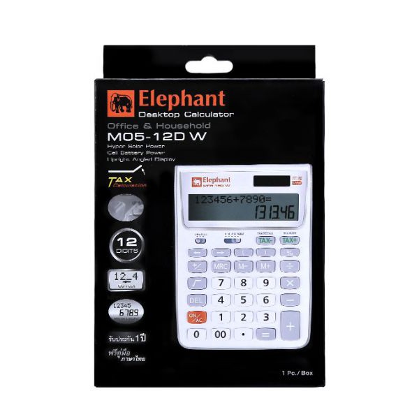 เครื่องคิดเลข รุ่น M05-12D สีขาว ตราช้าง