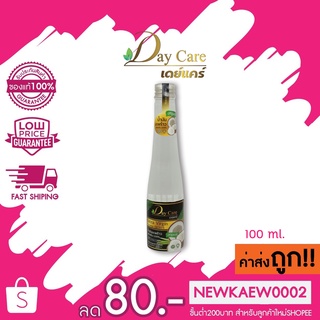 แท้/ถูก Day Care Extra Virgin Coconut Oil 100% เดย์แคร์ น้ำมันมะพร้าวบริสุทธิ์ 100% 100มล.