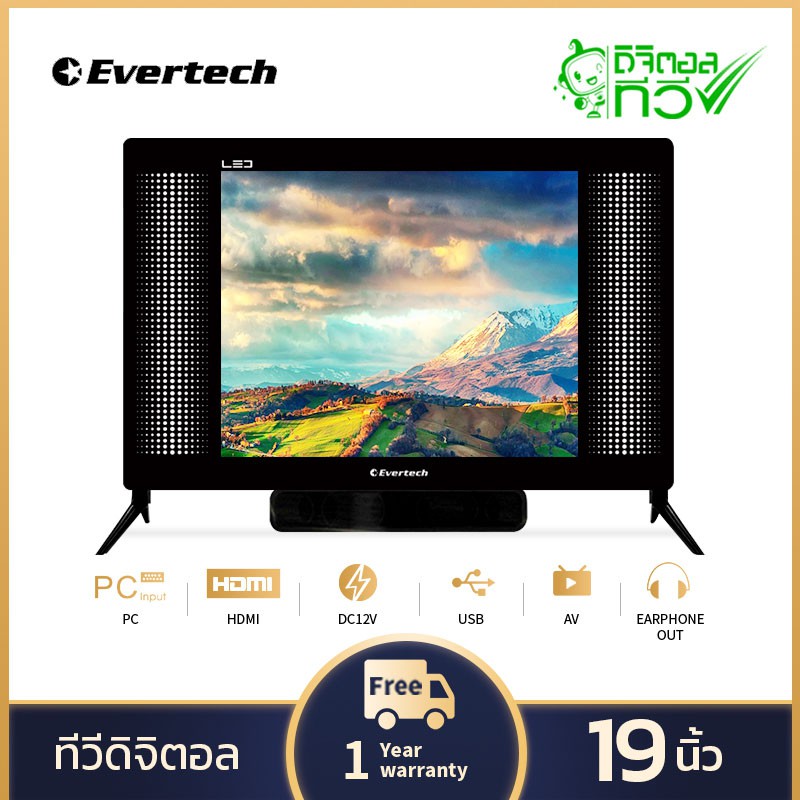 Evertech ทีวี LED Digital TV HD ดิจิตอลทีวี ทีวี22นิ้ว ทีวีจอแบน ...