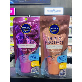 Nivea Sun Triple Protect SPF 50 PA+++ (15 ml) นีเวีย ซัน ทริปเปิ้ล โพรเท็ค (มี 2 สูตร)