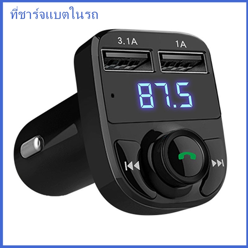 koseenh รถ Bluetooth FM Transmitter แฮนด์ฟรีในรถยนต์ MP3 Audio Player ลดเสียงรบกวน Dual USB Car Charger