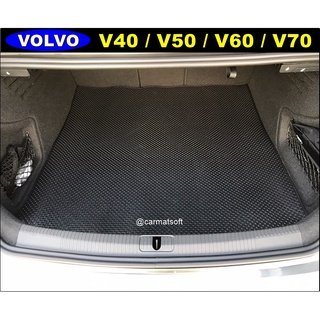 แผ่นท้ายรถ VOLVO V40 , VOLVO V50 , VOLVO V60 , VOLVO V70 แผ่นปูท้ายรถยนต์ กระดุมเม็ดเล็ก เข้ารูป ตรงรุ่นรถ